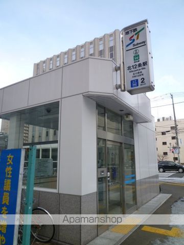 藤井ビル北14条の内装写真