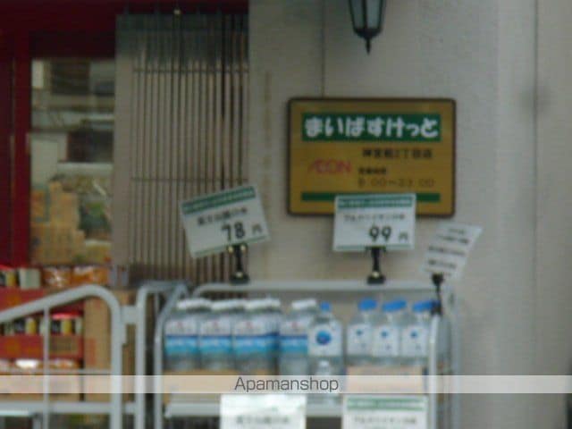 クインテット原宿の周辺写真