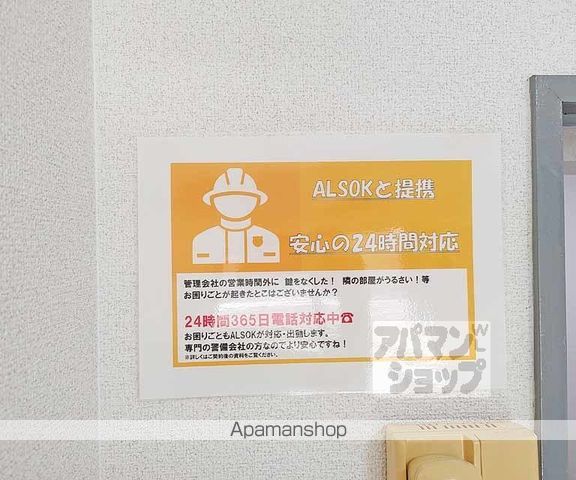 メゾン・ド・ラディの内装写真