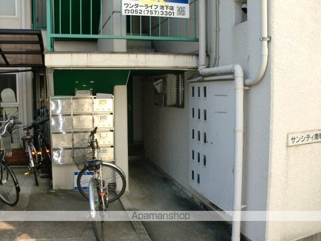 サンシティ南明のその他写真