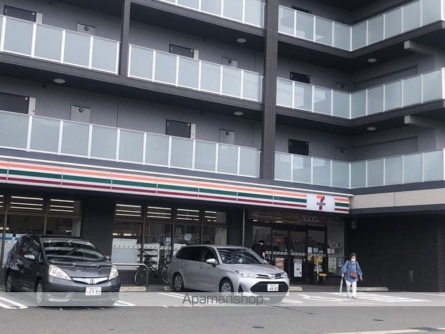 エルフコート新宮の周辺写真