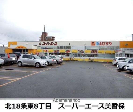 アルテスA-Sの周辺写真