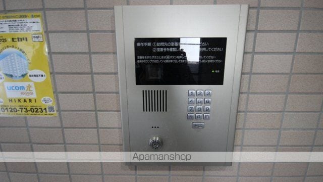 ディアコート ニシムラの外観写真