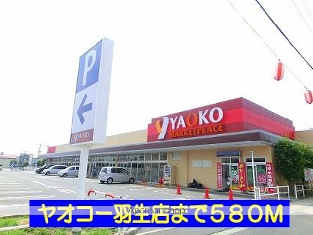 アンソレイエアピテの周辺写真
