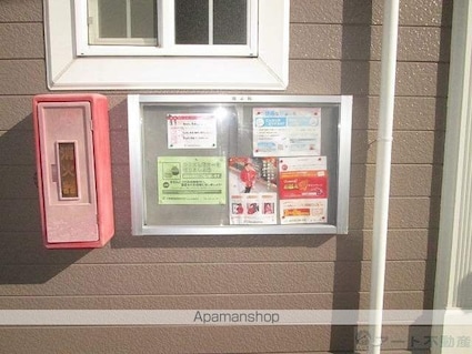 グランディール愛光Ｃ[2DK/46.06m2]のエントランス2