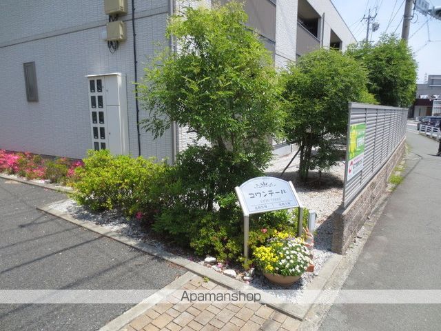 コワンテールAの外観写真