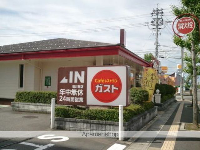 エスポワール.Yの周辺写真