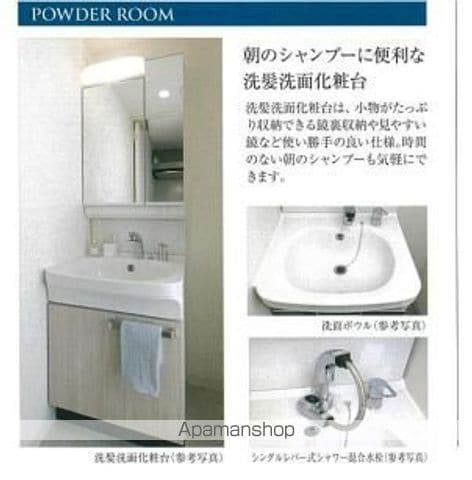 プレサンス名古屋菊井セルカの内装写真