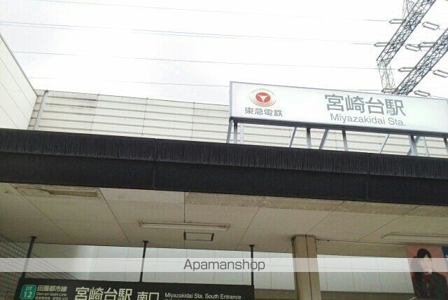 グレイスビュー宮崎台の周辺写真
