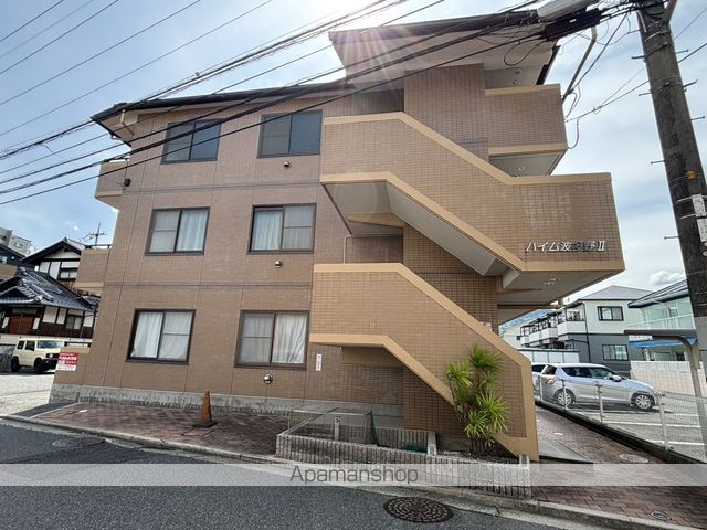 ハイム波多野IIの外観写真