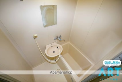 レジデンスヨコオ[1K/22.31m2]の洗面所