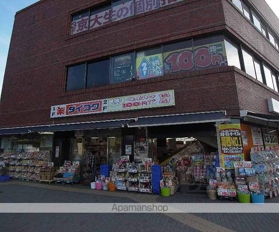 プロスパコートの周辺写真