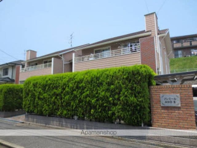 プレミールASO II