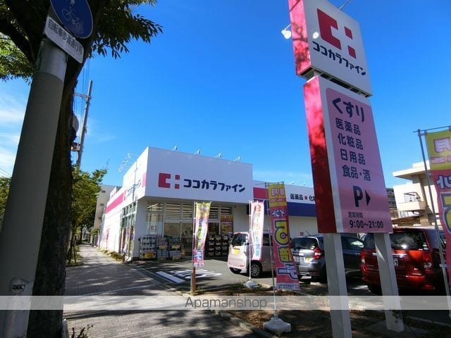 SHAMAISON NORTH FIELDの周辺写真