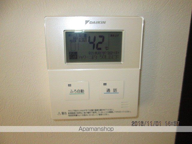 ルピナスの内装写真