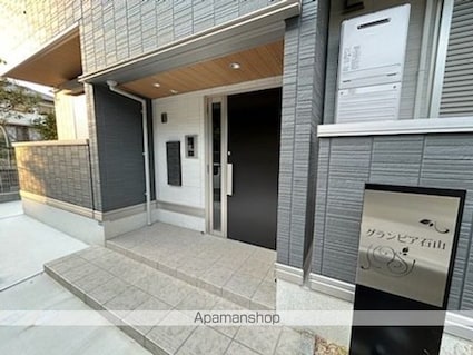 グランピア石山[1LDK/40.05m2]のエントランス