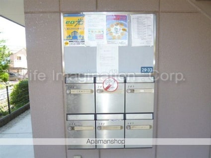 フォレスターアオエ[1LDK/45m2]の共用部