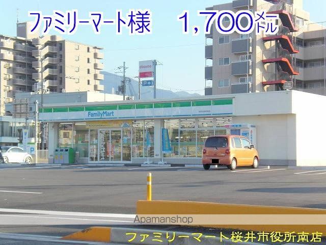 クラージュの周辺写真