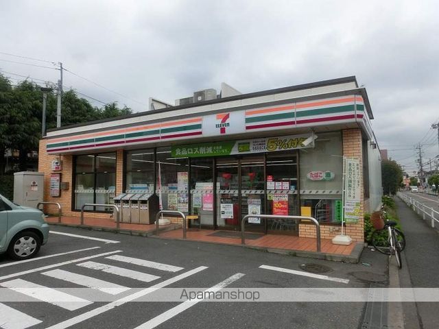 成城ロイヤルマンションの周辺写真