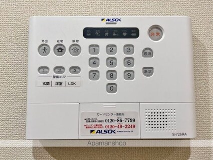 セレスティア松葉町[1LDK/44.2m2]のその他設備