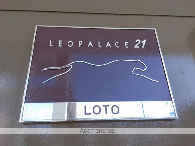 レオパレスLOTOの内装写真