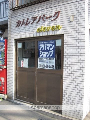 カトレアパークイレブンの外観写真