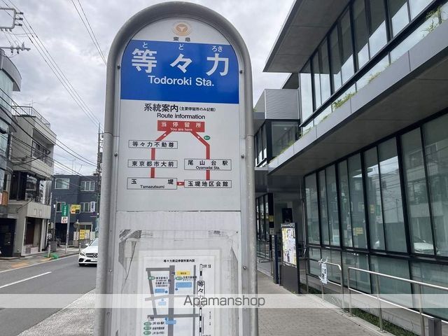 レオパレス田園1の周辺写真
