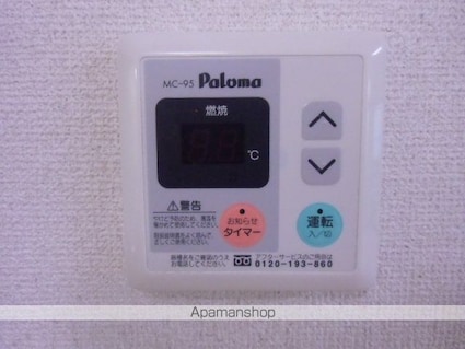 エルミナフラット後三条[1R/24m2]のその他設備