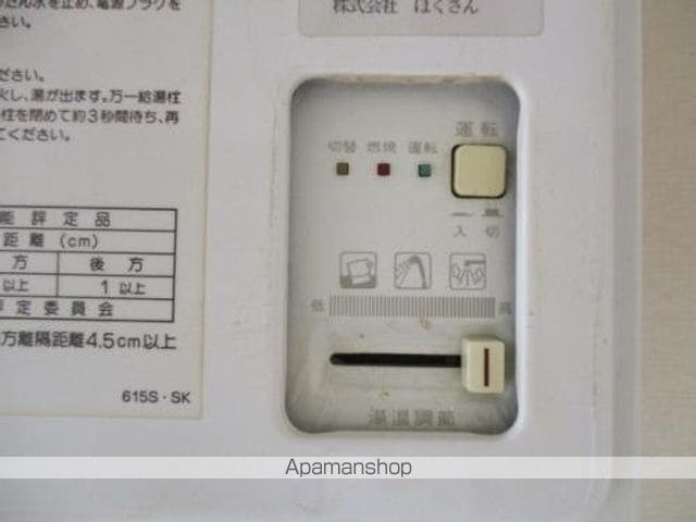ドゥエル国立のその他写真