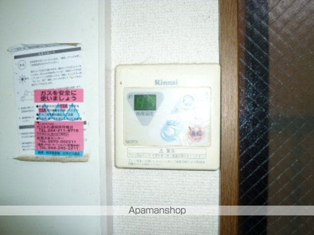 アネックス元住吉の内装写真