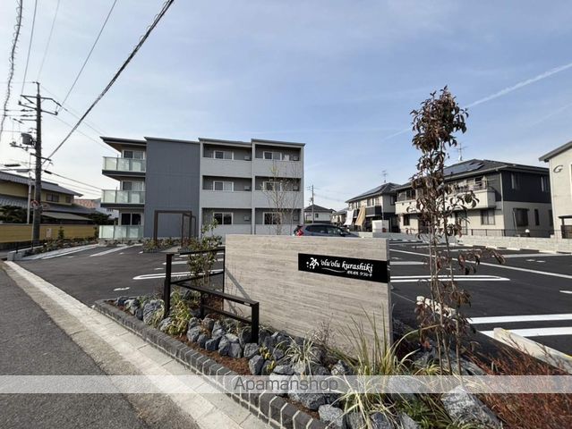 オルオルクラシキの外観写真