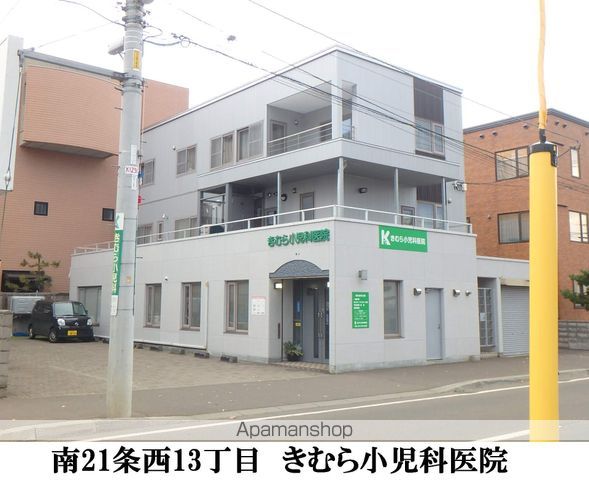 ノースプレステージの周辺写真