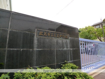 プレジール高広[2LDK/55m2]の周辺3