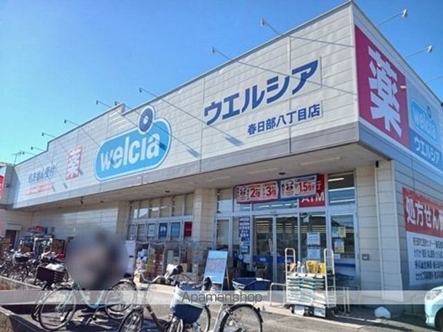 グラン メゾンの周辺写真