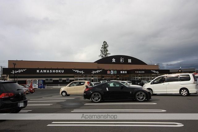 サンヒルズ川島の周辺写真
