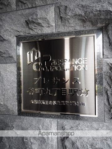 プレサンス谷町九丁目駅前の外観写真