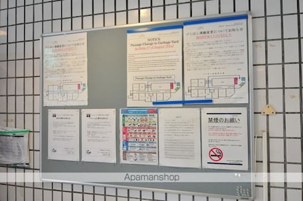 ウエストインパート１８[1R/14m2]の共用部5