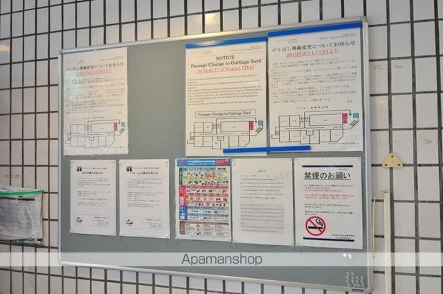 ウエストインパート１８[1R/14m2]の共用部5