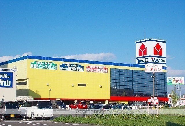 メゾン南IIの周辺写真
