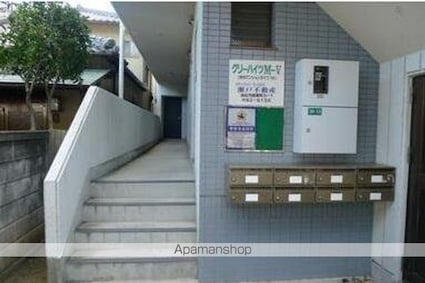 グリーンハイツＭーⅤ[1K/20.09m2]の共用部1
