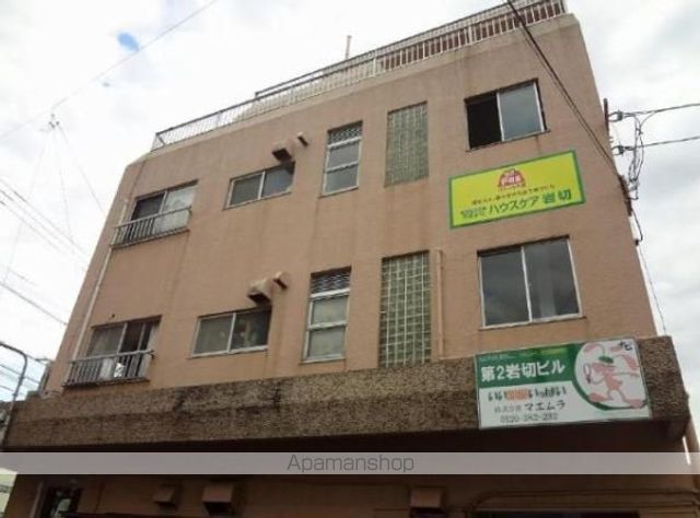 第2岩切ビルの外観写真