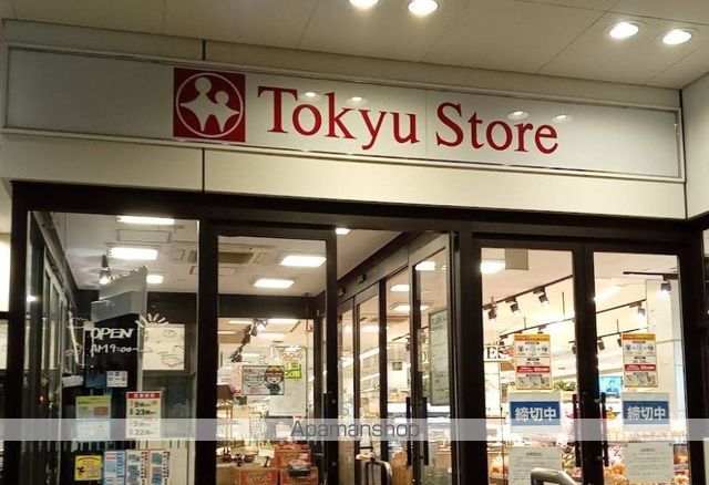 ウエストハイムの周辺写真