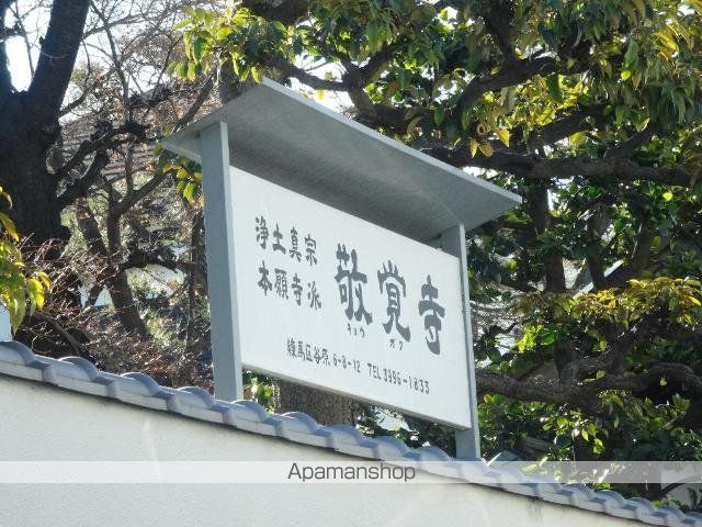 M’S CITY 三原台の周辺写真