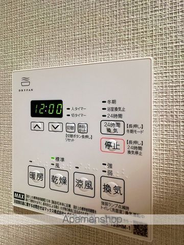 シエリアあざみ野の内装写真
