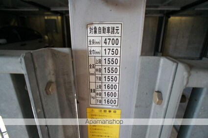 グランカーサ新宿御苑[1R/27.87m2]の共用部2