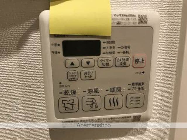 エスポワール戸坂山崎の内装写真