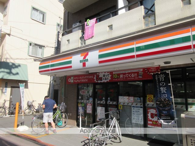 久が原ハイムの周辺写真