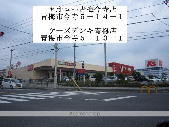 ストーク吉野の周辺写真
