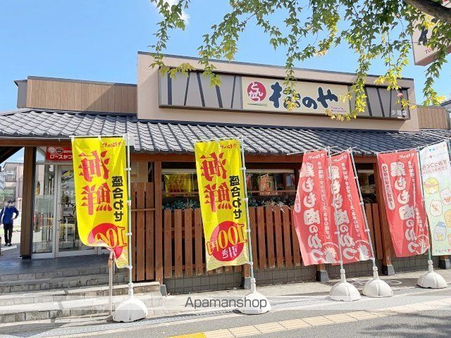 豊中市上野西貸家の周辺写真