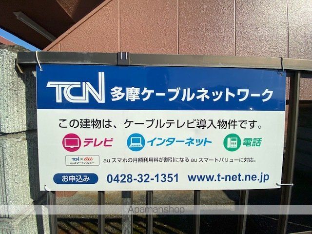 ハイツプランタンのその他写真